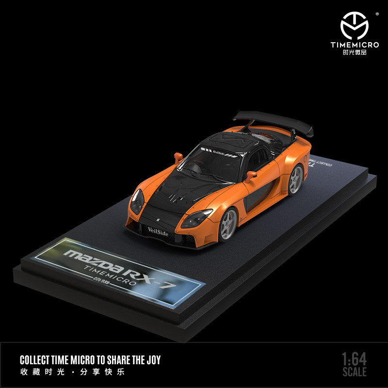 سيارة مازدا RX-7 من تايم مايكر - مراجعة Novelty Gifts وسعره